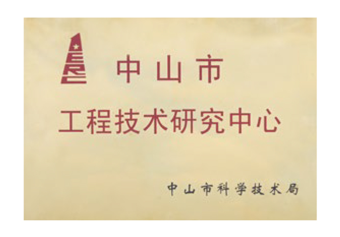 2025-11-15恒滨模具-中文-12_03-03