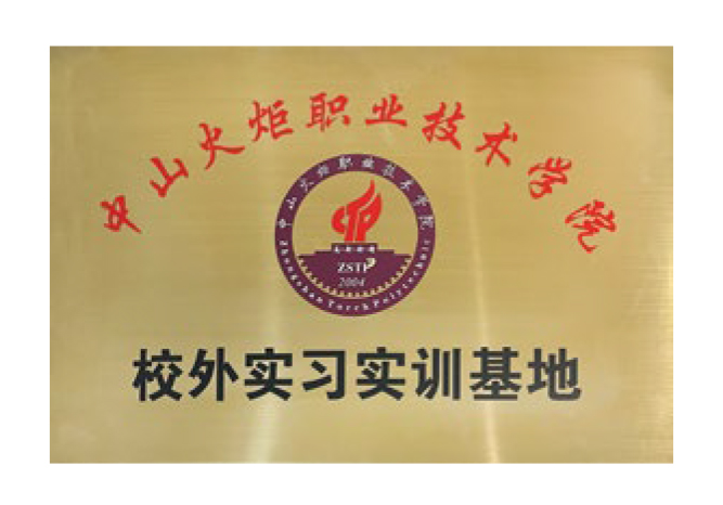 2025-11-15恒滨模具-中文-12_03-07