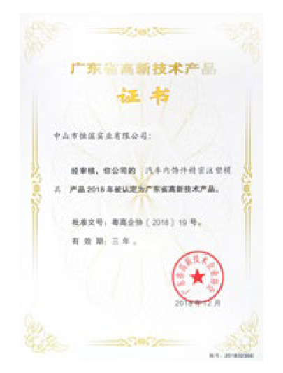 2025-11-15恒滨模具-中文-12_27