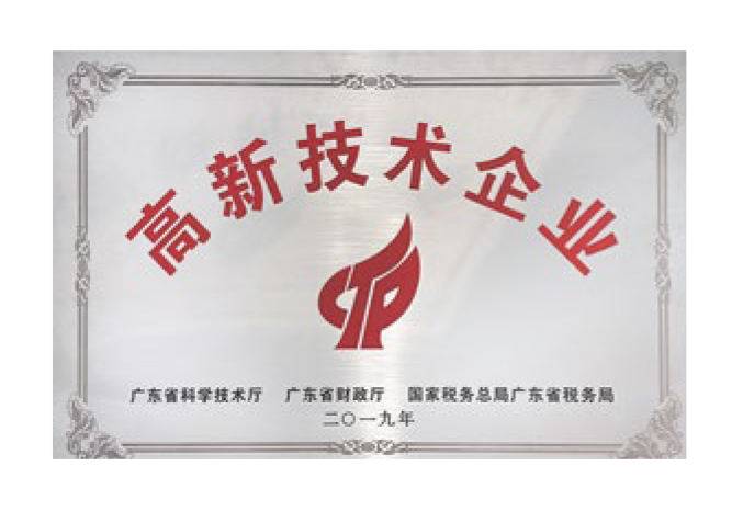 2025-11-15恒滨模具-中文-12_44