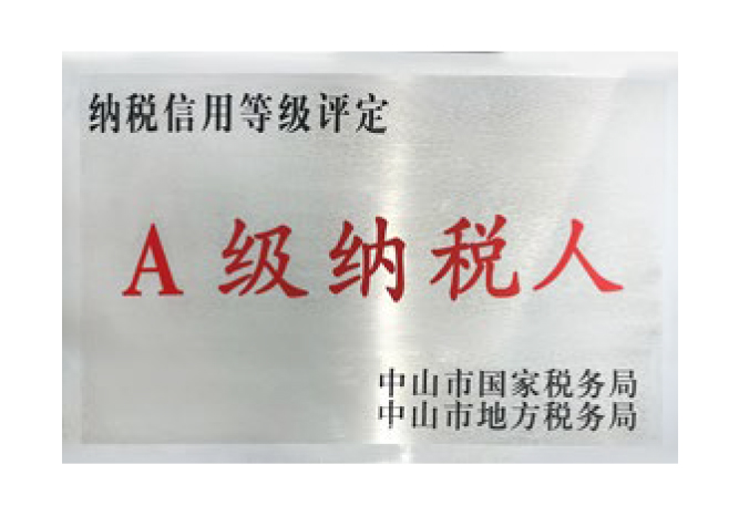 2025-11-15恒滨模具-中文-12_48