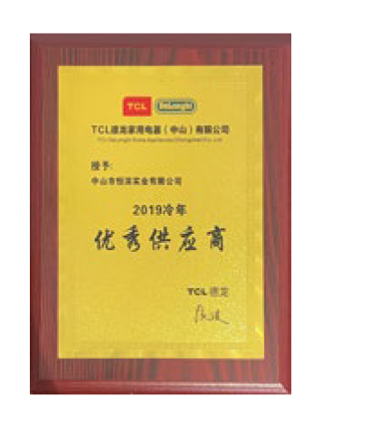 2025-11-15恒滨模具-中文-12_55-19