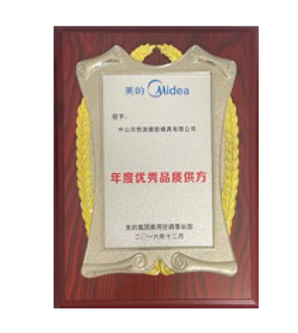 2025-11-15恒滨模具-中文-12_55-21