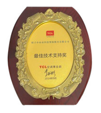 2025-11-15恒滨模具-中文-12_55-22