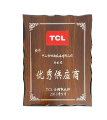 2025-11-15恒滨模具-中文-12_55