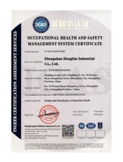 2025-11-15恒滨模具-中文-9_41